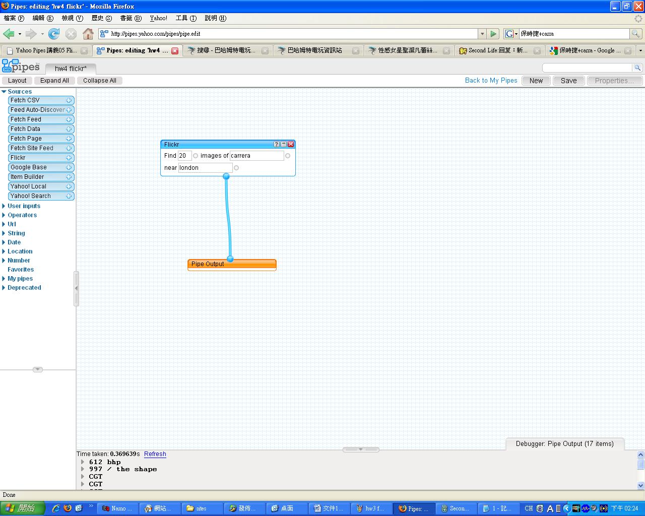 hw4 flickr.JPG
